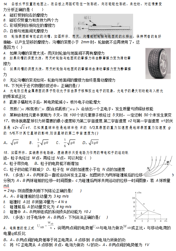 2025正版資料澳門跑狗圖|特長釋義解釋落實,澳門跑狗圖與特長釋義解釋落實，探索與理解