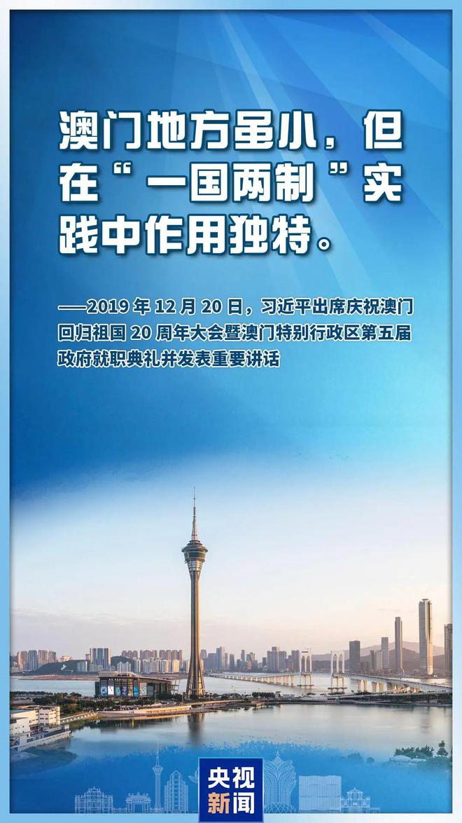 馬會傳真資料2025新澳門|心智釋義解釋落實,馬會傳真資料2025心智釋義與落實行動在新澳門