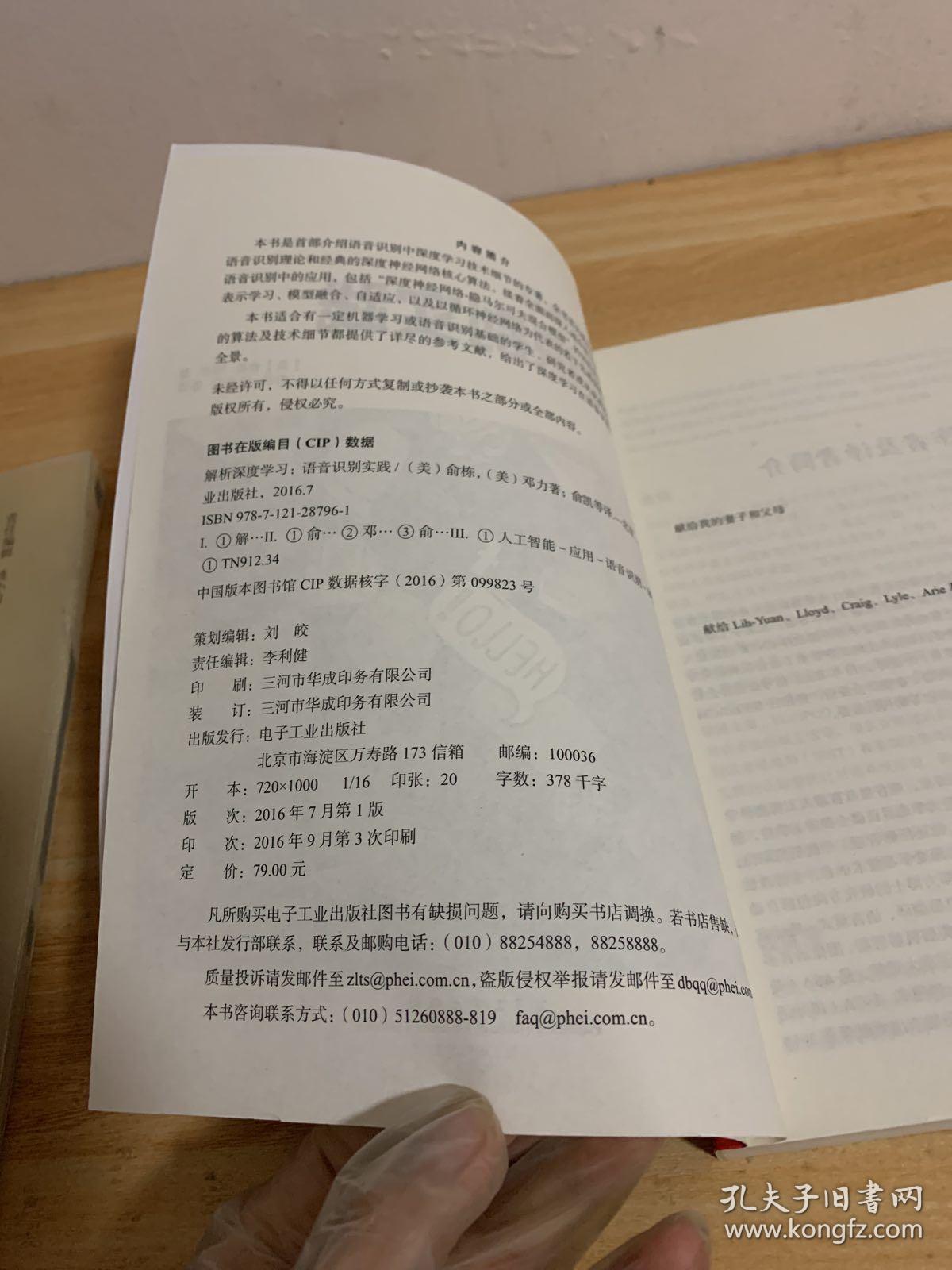 澳門馬會傳真-澳門|篤志釋義解釋落實,澳門馬會傳真與篤志釋義，澳門精神的落實與實踐