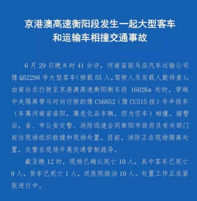 2025澳門(mén)今晚開(kāi)什么澳門(mén)|極速釋義解釋落實(shí),澳門(mén)未來(lái)展望，極速釋義解釋落實(shí)與未來(lái)的探索