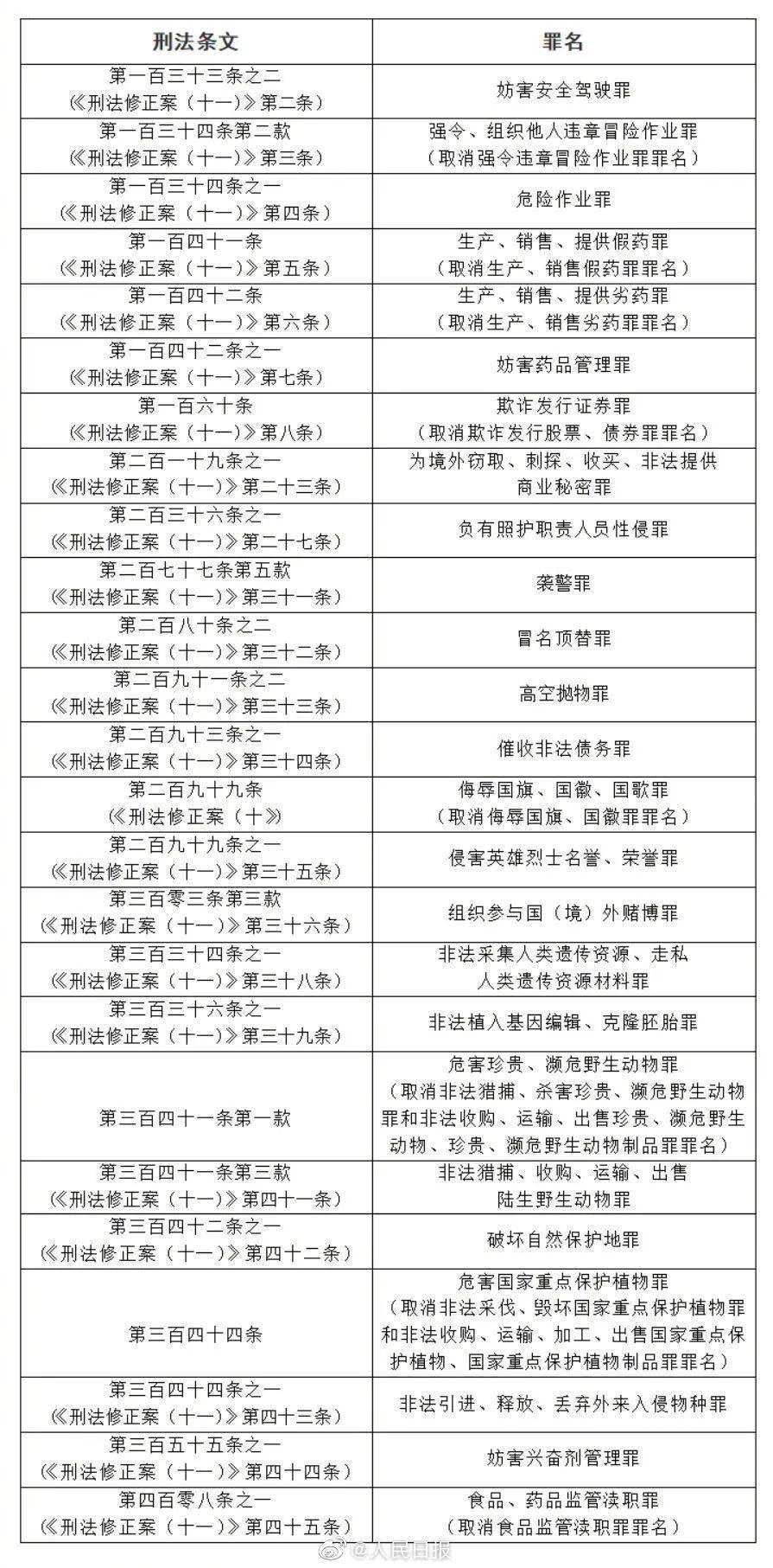 澳門平特一肖100%準資特色|任務釋義解釋落實,澳門平特一肖100%準資特色與任務釋義解釋落實詳解