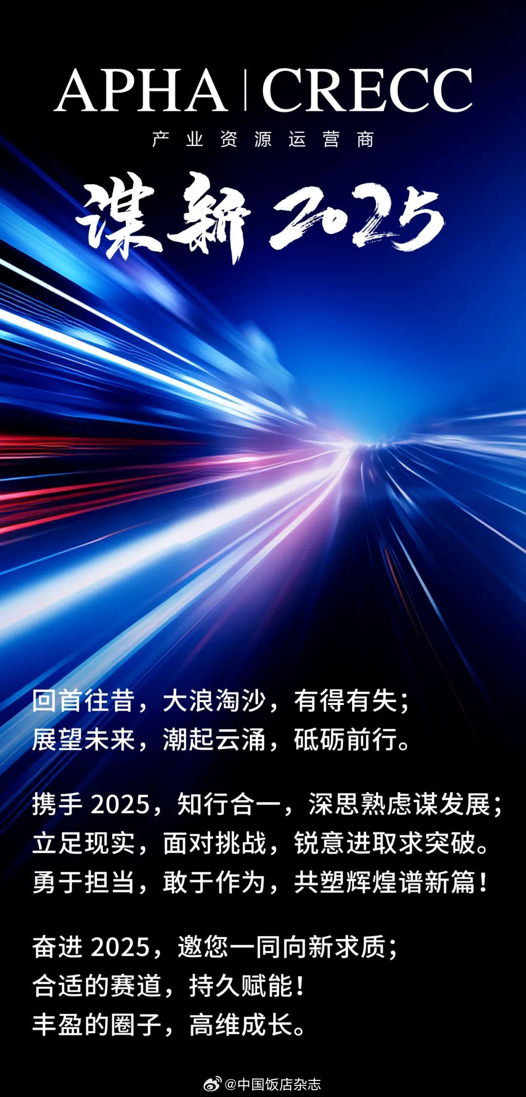 2025新澳正版免費資料|勤能釋義解釋落實,探索未來之路，聚焦新澳正版資料與勤能釋義的落實之路