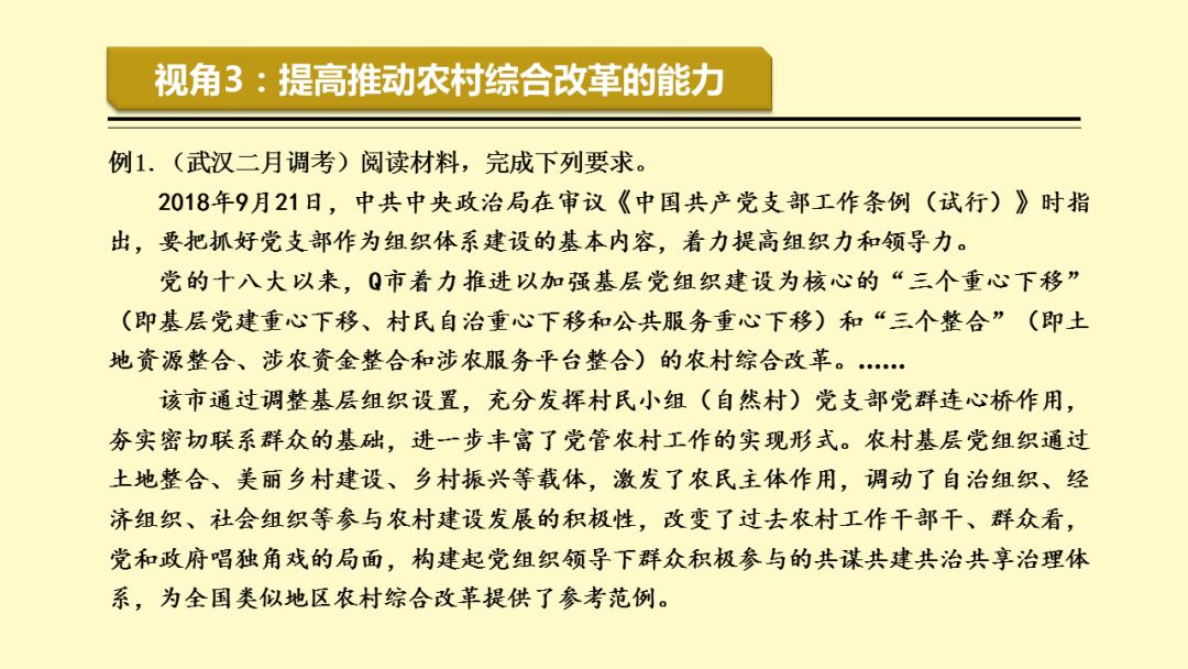 2025新奧精準(zhǔn)資料免費(fèi)大全|技探釋義解釋落實(shí),探索未來(lái)，2025新奧精準(zhǔn)資料大全與技探釋義的深度落實(shí)