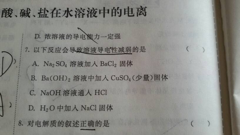 2025年新奧梅特免費(fèi)資料大全|化學(xué)釋義解釋落實(shí),新奧梅特化學(xué)資料大全與化學(xué)釋義的落實(shí)——邁向未來的化學(xué)教育革新