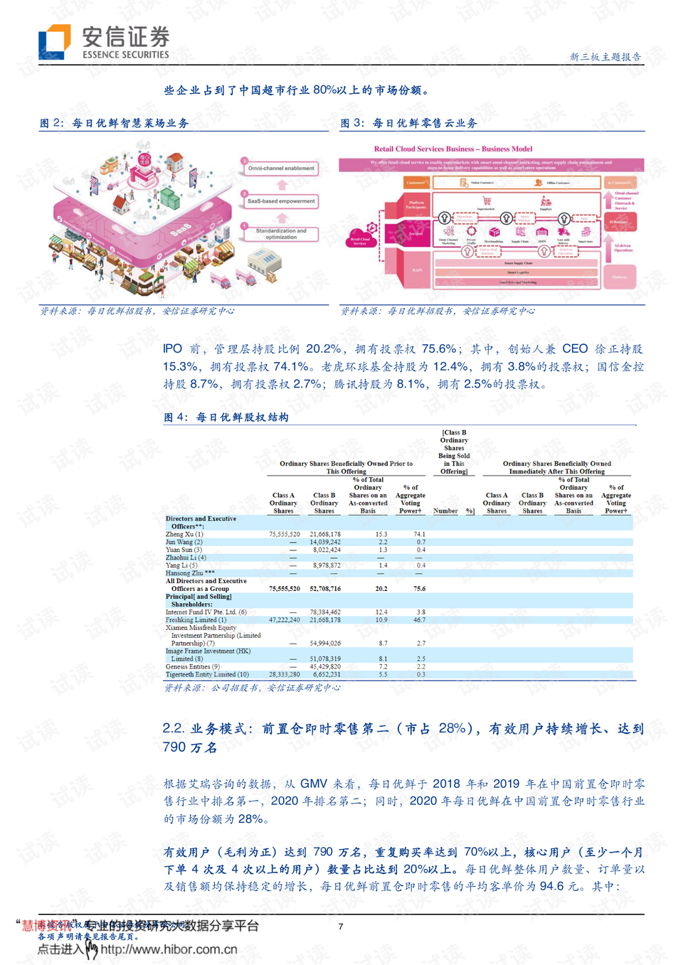 2025天天彩正版資料大全|鏈管釋義解釋落實,探索未來彩票世界，關于天天彩正版資料大全與鏈管的釋義解釋及落實策略