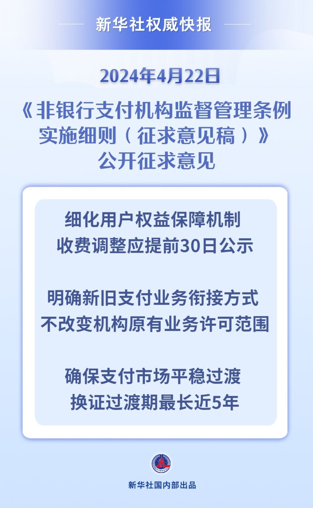 新澳今天最新兔費資料|協(xié)調(diào)釋義解釋落實,新澳今天最新兔費資料，協(xié)調(diào)釋義解釋落實的重要性