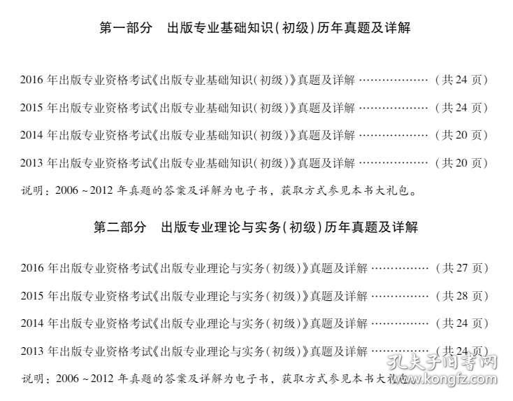 香港資料大全正版資料2025年免費|周詳釋義解釋落實,香港資料大全正版資料2025年免費，全面解讀與落實的詳細釋義