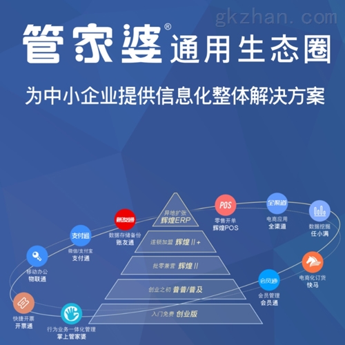 管家婆2025年資料來源|開放釋義解釋落實,管家婆2025年資料來源與開放釋義解釋落實探討