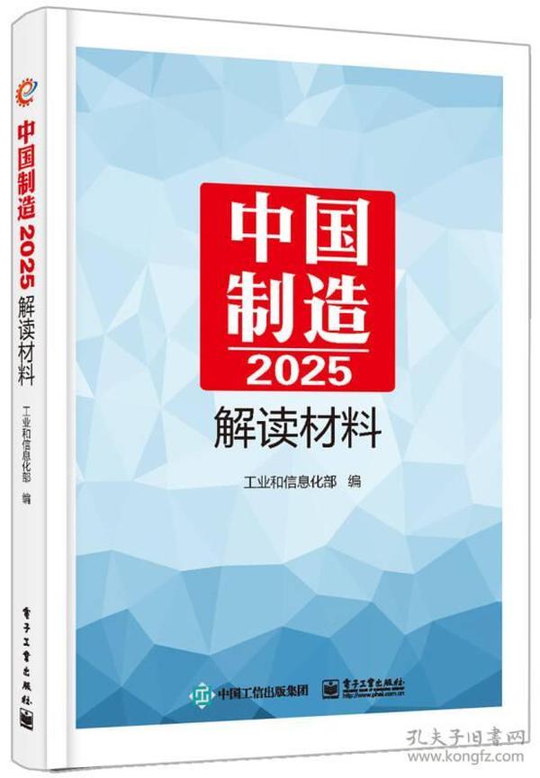 2025香港資料大全免費(fèi)|節(jié)約釋義解釋落實(shí),香港資料大全免費(fèi)，節(jié)約釋義與落實(shí)策略