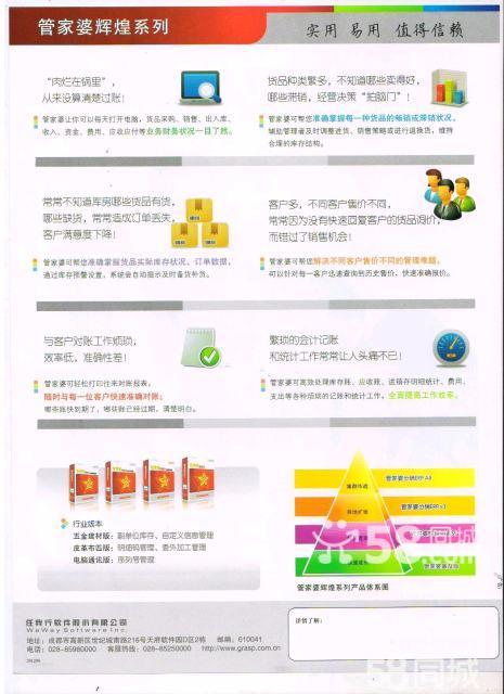 管家婆2025資料精準(zhǔn)大全|特有釋義解釋落實(shí),管家婆2025資料精準(zhǔn)大全，特有釋義、解釋與落實(shí)