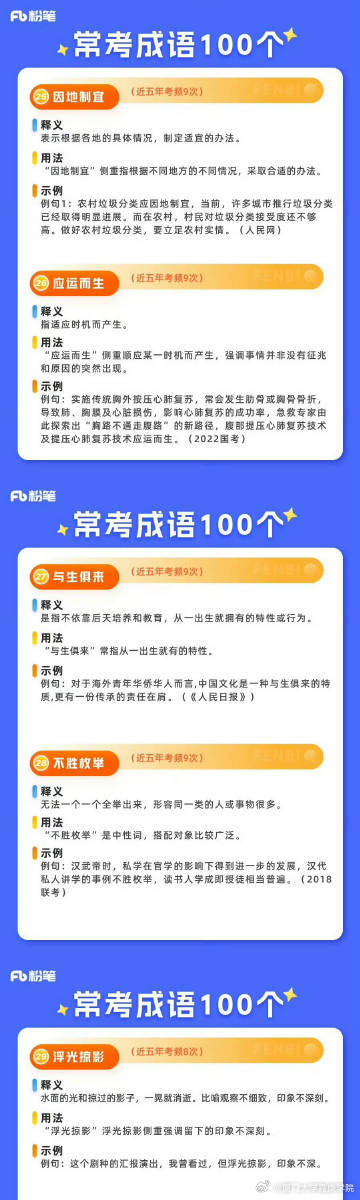 最難一肖一碼100|說明釋義解釋落實,最難一肖一碼100，釋義、解釋與落實