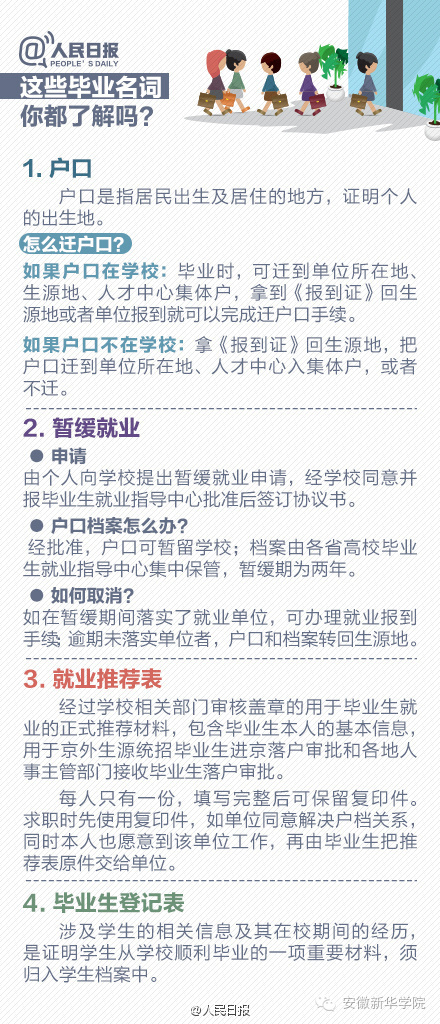 澳門天天好好兔費(fèi)資料|高手釋義解釋落實(shí),澳門天天好好兔費(fèi)資料與高手釋義解釋落實(shí)的深度探討