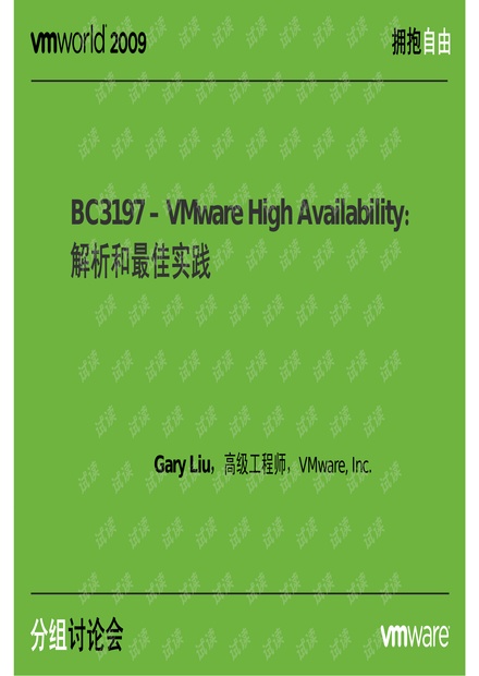 7777888888管家婆網(wǎng)一|敏銳釋義解釋落實(shí),探索7777888888管家婆網(wǎng)一，敏銳釋義、解釋與落實(shí)的奧秘