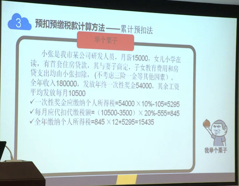 新澳門一碼一肖一特一中|在線釋義解釋落實(shí),新澳門一碼一肖一特一中，在線釋義、解釋與落實(shí)