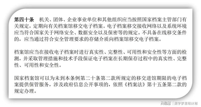 2025年正版資料免費大全亮點|確立釋義解釋落實,2025正版資料免費大全，亮點、確立釋義、解釋與落實策略