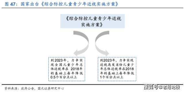 2025年1月27日 第26頁