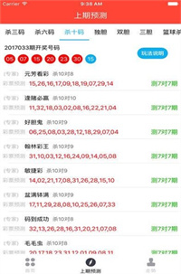 49圖庫圖片+資料,精準(zhǔn)分析實(shí)踐_調(diào)整版46.743