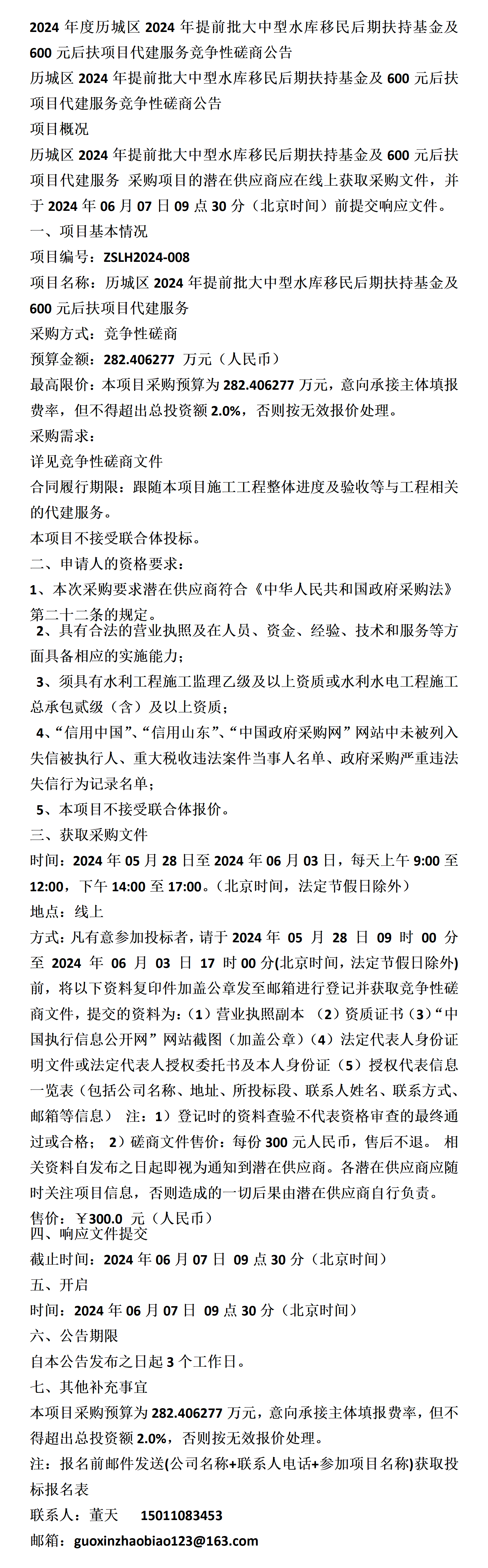 2024香港今期開獎號碼,數(shù)據(jù)引導(dǎo)設(shè)計(jì)方法_數(shù)字版53.600