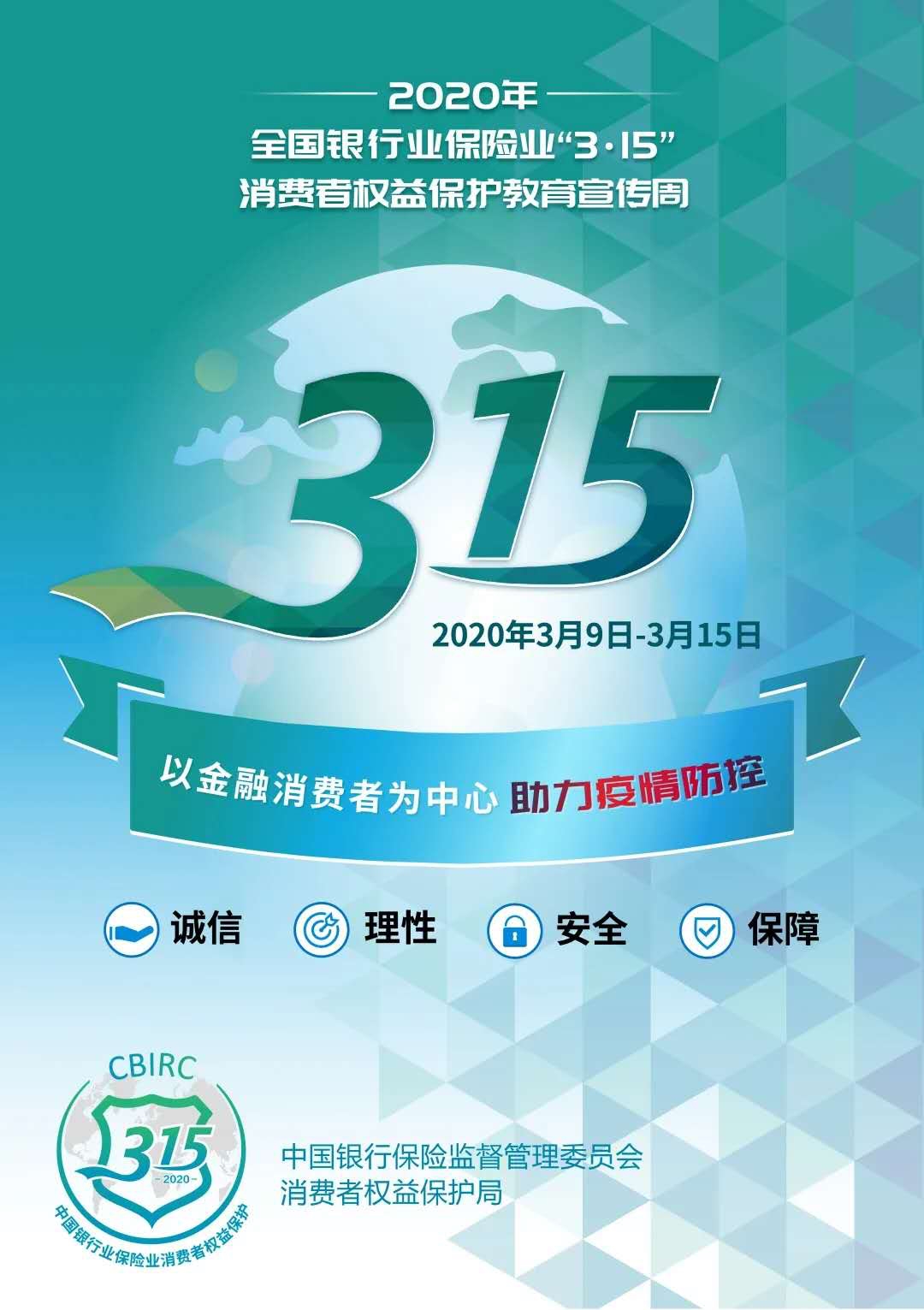 新奧2024年免費(fèi)資料大全,現(xiàn)代化解析定義_媒體宣傳版35.425