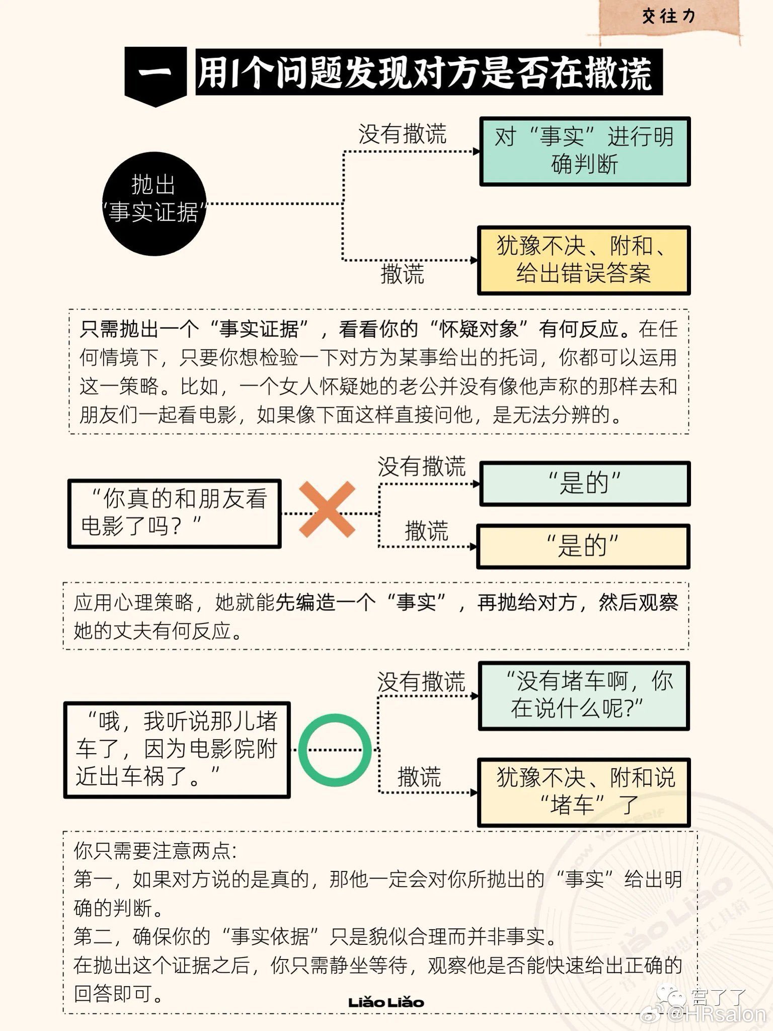 王中王100%的資料|先導(dǎo)釋義解釋落實(shí),王中王100%的資料詳解，先導(dǎo)釋義、解釋與落實(shí)