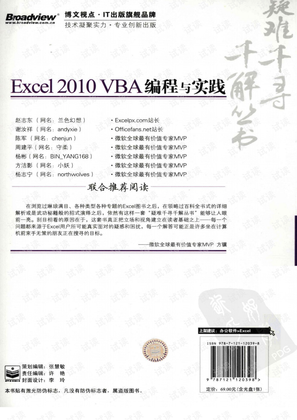 7777788888王中王鳳凰網(wǎng)|細(xì)水釋義解釋落實(shí),細(xì)水釋義解釋落實(shí)，鳳凰網(wǎng)下的王中王與數(shù)字7777788888的奧秘