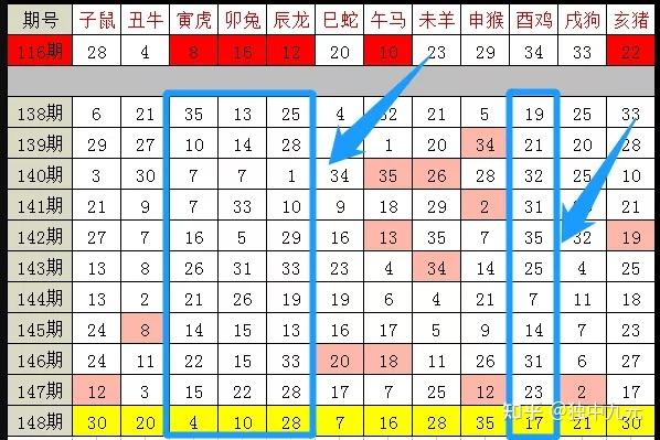 2025年1月27日 第3頁