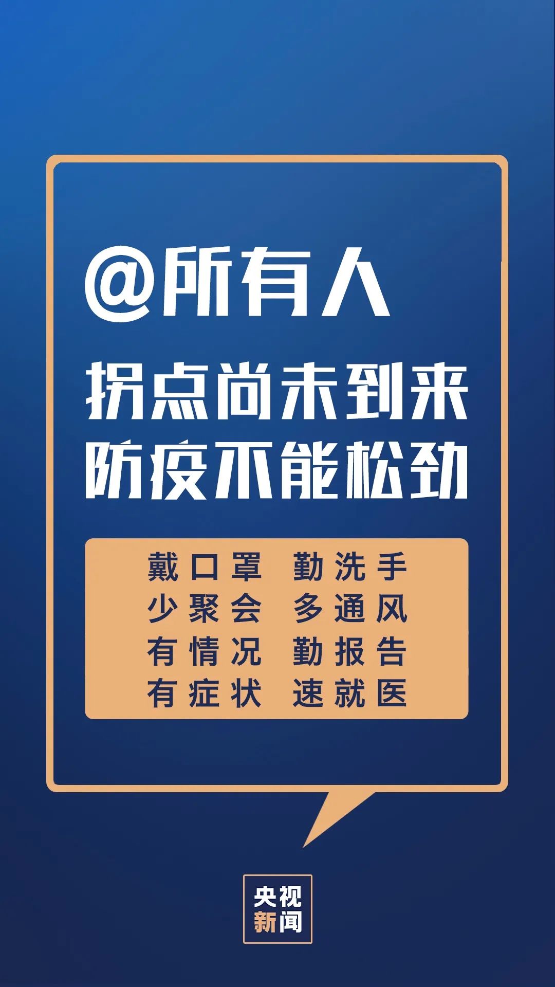 2025澳門精準(zhǔn)正版圖庫|接力釋義解釋落實(shí),澳門正版圖庫接力釋義解釋落實(shí)——邁向未來的關(guān)鍵步驟