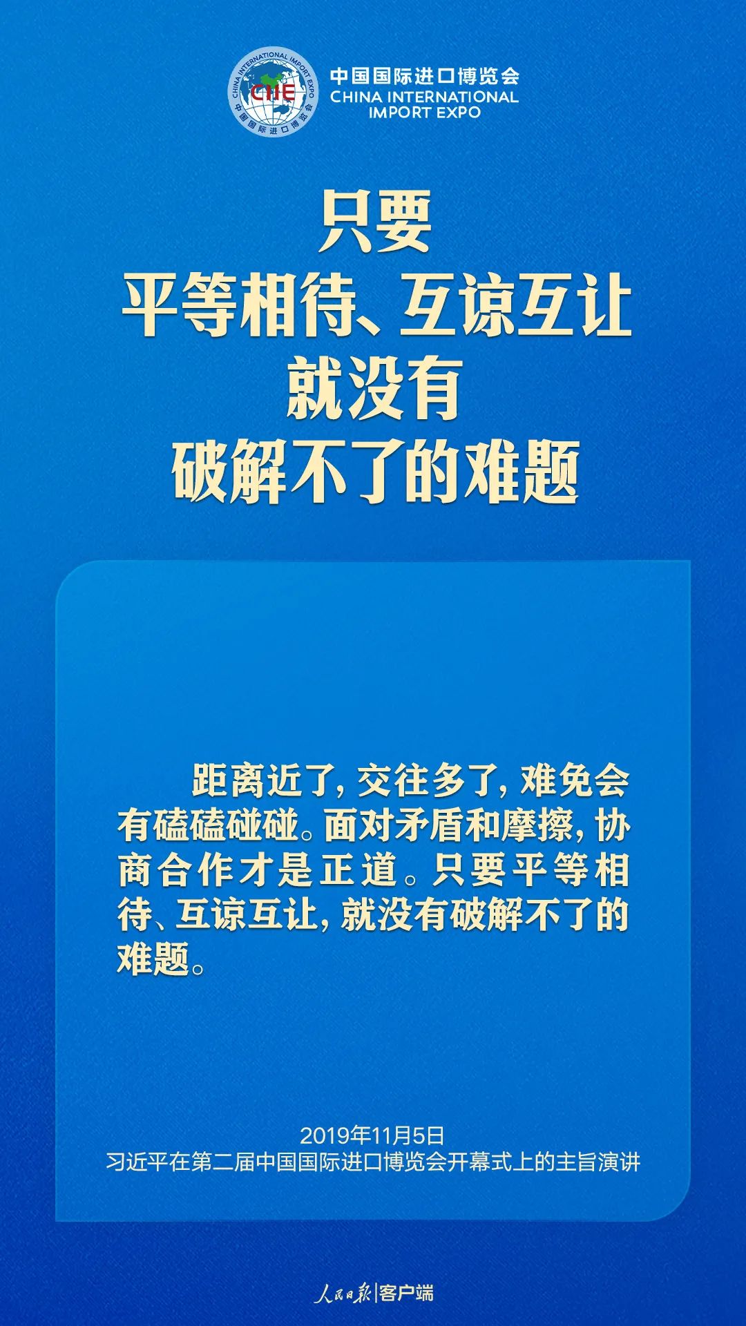 新奧門資料大全正版資料2025|先遣釋義解釋落實(shí),新澳門資料大全正版資料2025，先遣釋義、解釋與落實(shí)