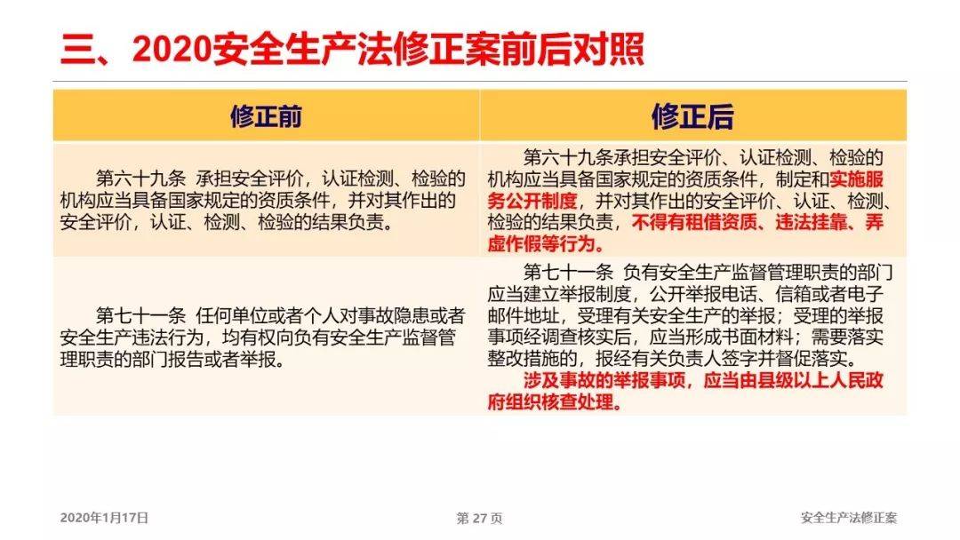 新澳特今天最新資料|移動釋義解釋落實,新澳特今日最新資料解讀與移動釋義落實的重要性