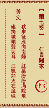 黃大仙免費(fèi)資料大全最新|端莊釋義解釋落實(shí),黃大仙免費(fèi)資料大全最新與端莊釋義的落實(shí)