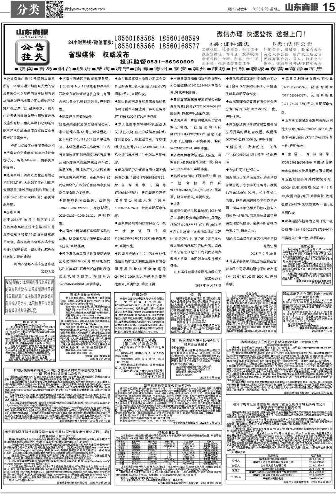 王中王72396.cσm.72326查詢精選16碼一,決策資料收集_味道版38.437