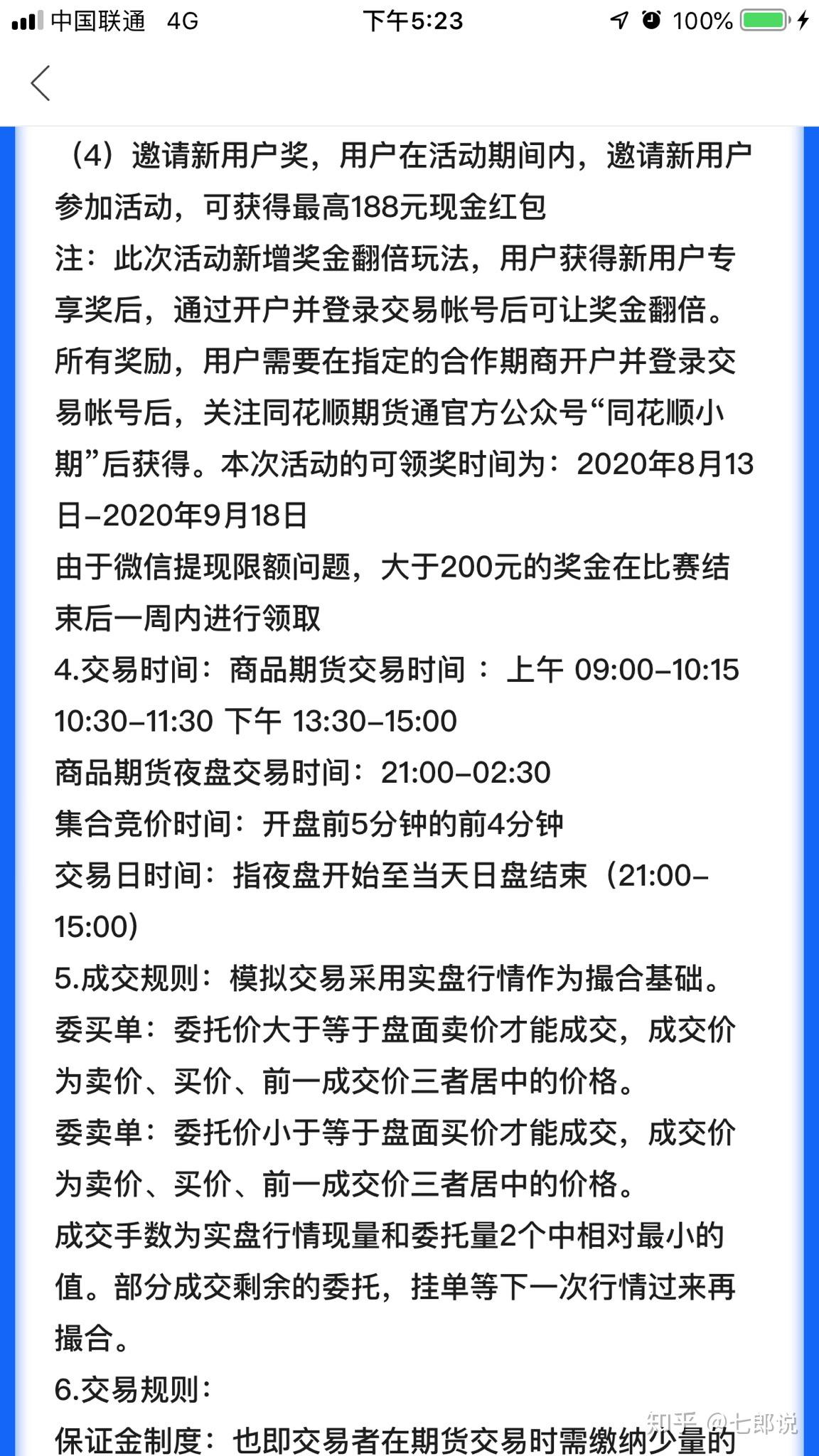 澳門最準(zhǔn)真正確資料大全|開拓釋義解釋落實(shí),澳門最準(zhǔn)真正確資料大全與開拓釋義解釋落實(shí)