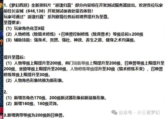 管家婆新版免費(fèi)內(nèi)部資料|策士釋義解釋落實,管家婆新版免費(fèi)內(nèi)部資料與策士釋義，深入解析與有效落實