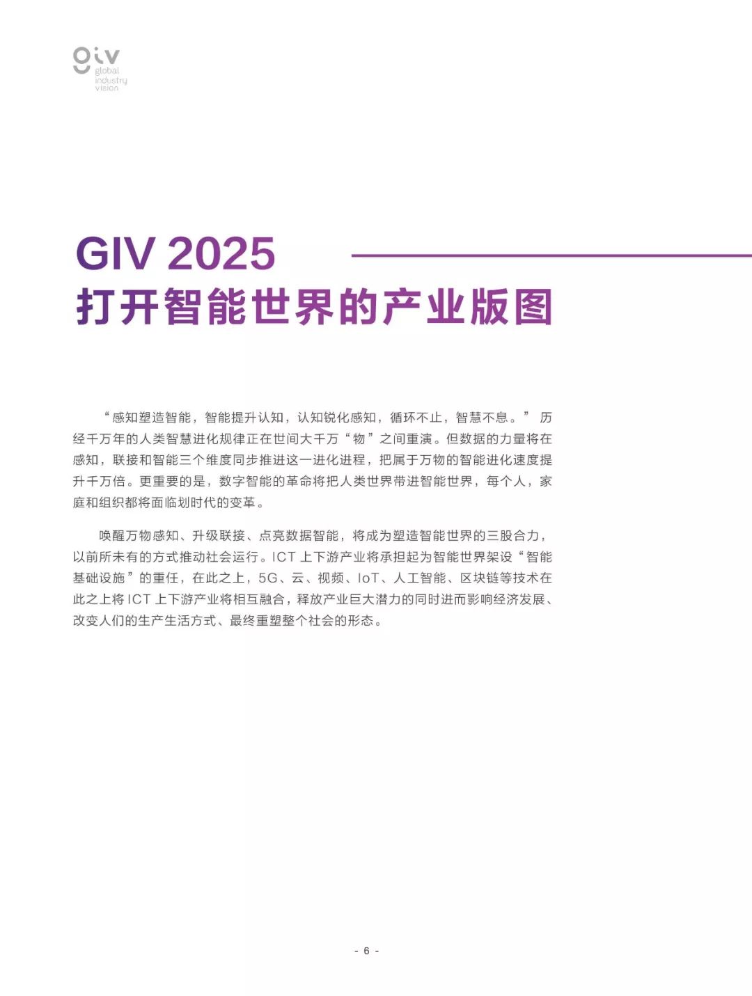 2025澳門(mén)資料免費(fèi)大全|雄偉釋義解釋落實(shí),澳門(mén)資料大全，雄偉釋義與落實(shí)行動(dòng)的未來(lái)展望