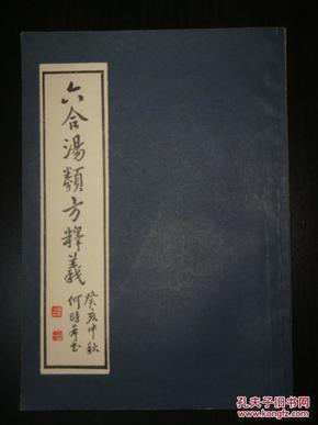 四不像正版+正版四不像2025|謀略釋義解釋落實,四不像正版與正版四不像2025，謀略釋義及實施策略