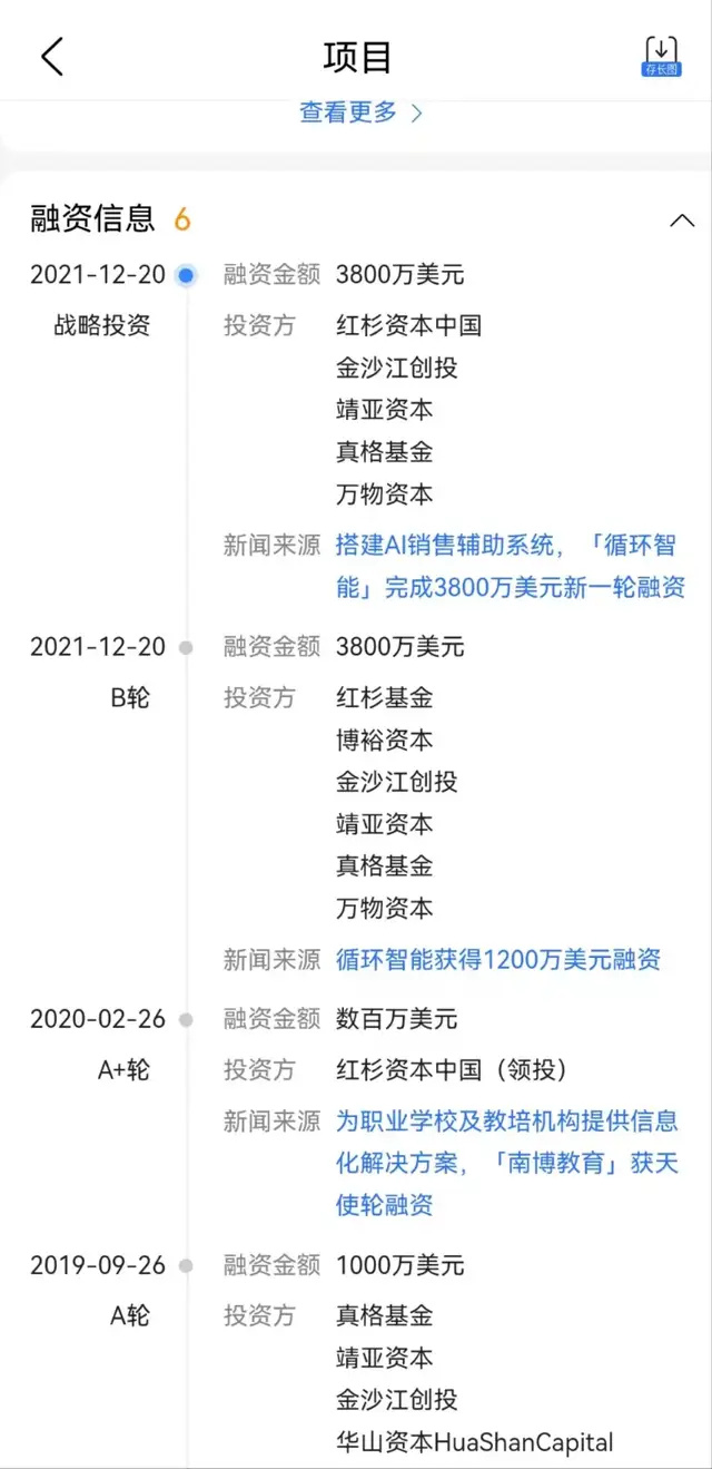 2025年四不像圖片|創(chuàng)投釋義解釋落實,解析四不像圖片與創(chuàng)投釋義，落實策略展望至2025年