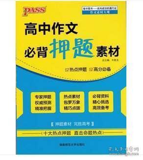 正版資料免費資料大全十點,數(shù)據(jù)驅(qū)動方案_遠程版22.627