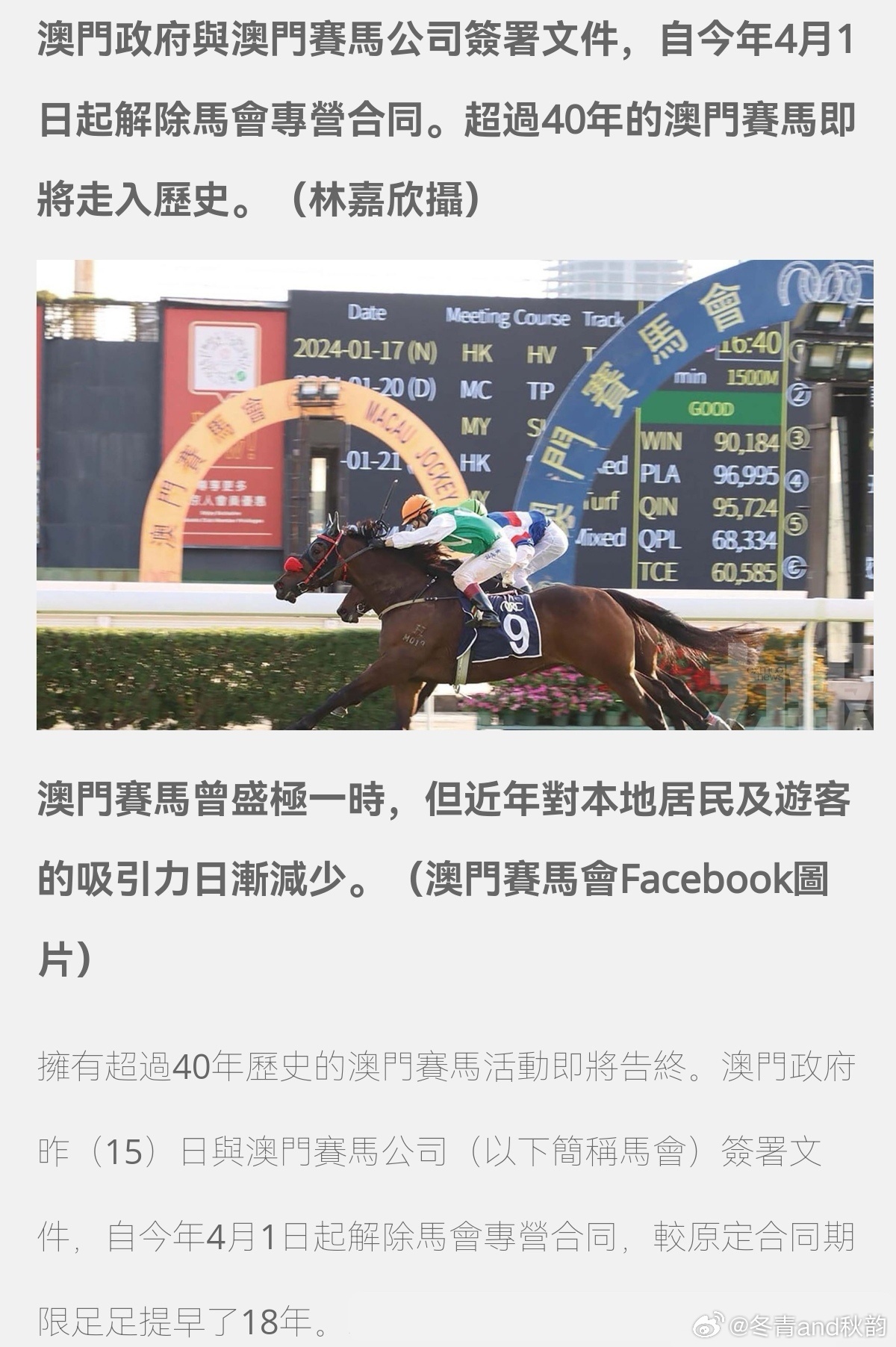 2025澳門特馬今晚開獎116期|知足釋義解釋落實,澳門特馬今晚開獎與知足釋義的落實