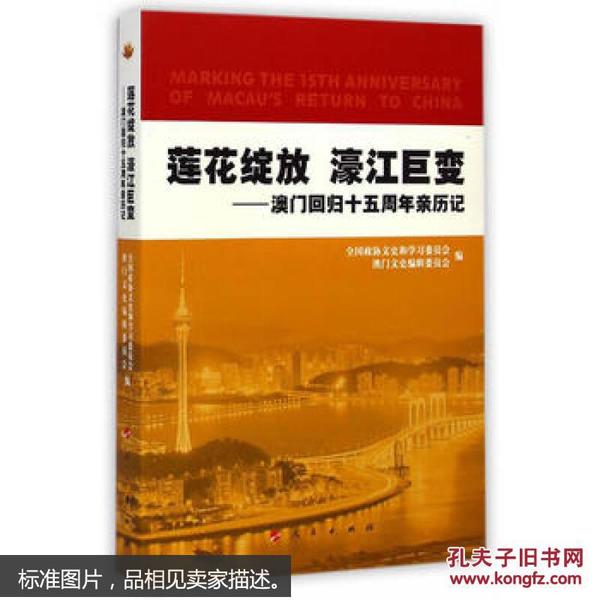 2025澳門濠江免費(fèi)資料|以點(diǎn)釋義解釋落實(shí),澳門濠江的未來(lái)展望，免費(fèi)資料的落實(shí)與意義解析