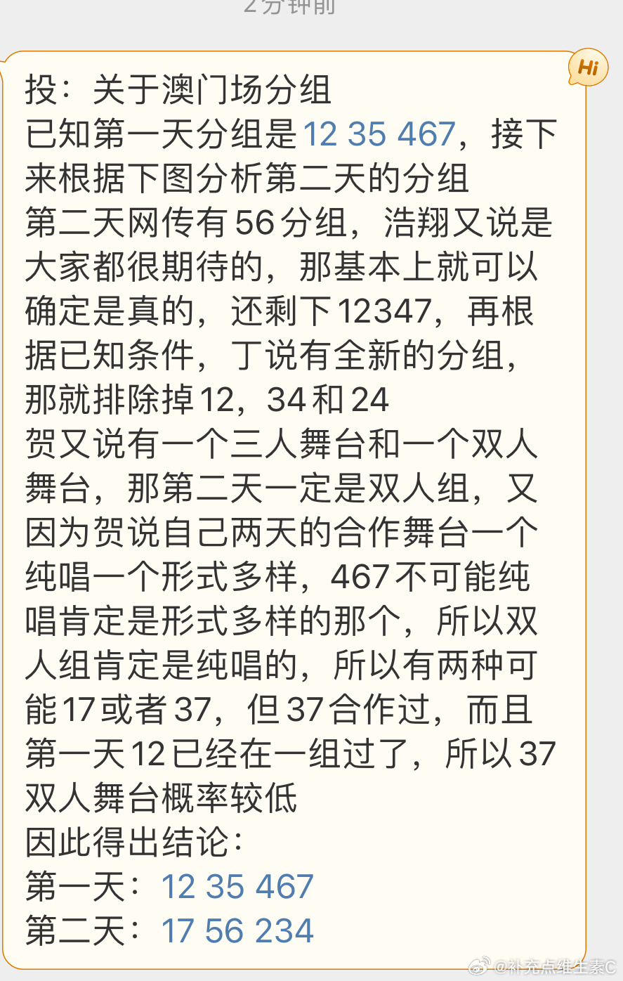 2025澳門特馬今晚開獎06期|能手釋義解釋落實,澳門特馬今晚開獎06期，解讀與落實的能手釋義