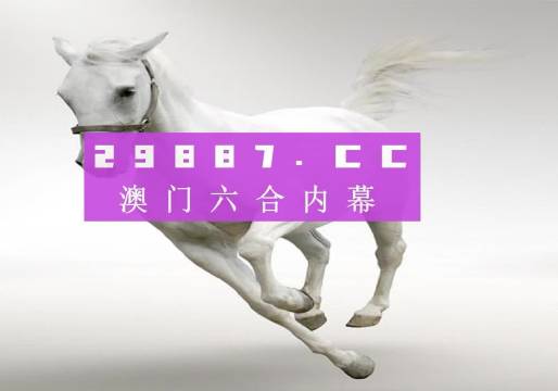 澳門今天晚上特馬開什么|降低釋義解釋落實(shí),澳門今晚特馬開什么，探索與解讀