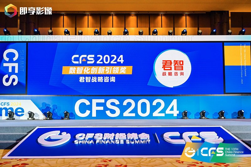 2024澳門六今晚開獎,創(chuàng)新策略執(zhí)行_旅行版14.919