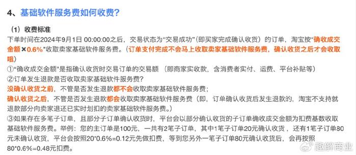 二四六天好彩（944CC）免費(fèi)資料大全|依據(jù)釋義解釋落實(shí),二四六天好彩（944CC）免費(fèi)資料大全，依據(jù)釋義解釋落實(shí)