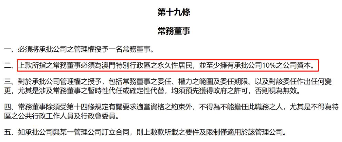 澳門一肖一碼資料|肖一碼|建議釋義解釋落實,澳門一肖一碼資料，解讀與落實建議