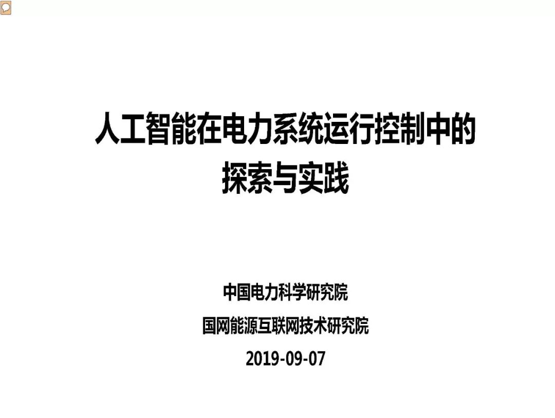 22324cnm濠江論壇|的力釋義解釋落實(shí),探究22324cnm濠江論壇的力釋義解釋與落實(shí)策略