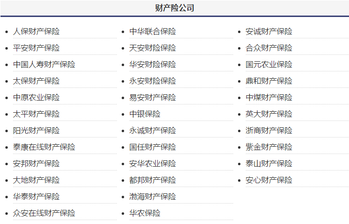 118彩圖庫免費資料大全,議事決策資料_數(shù)字處理版9.271