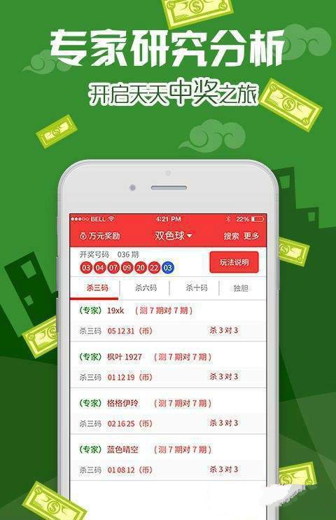 新澳資彩長(zhǎng)期免費(fèi)資料王中王,安全保障措施_極致版72.974