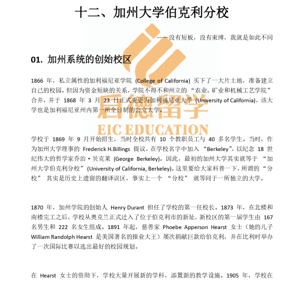 2025新澳資料大全最新版本亮點|力分釋義解釋落實,探索新澳，2025年最新資料大全的亮點與力分釋義