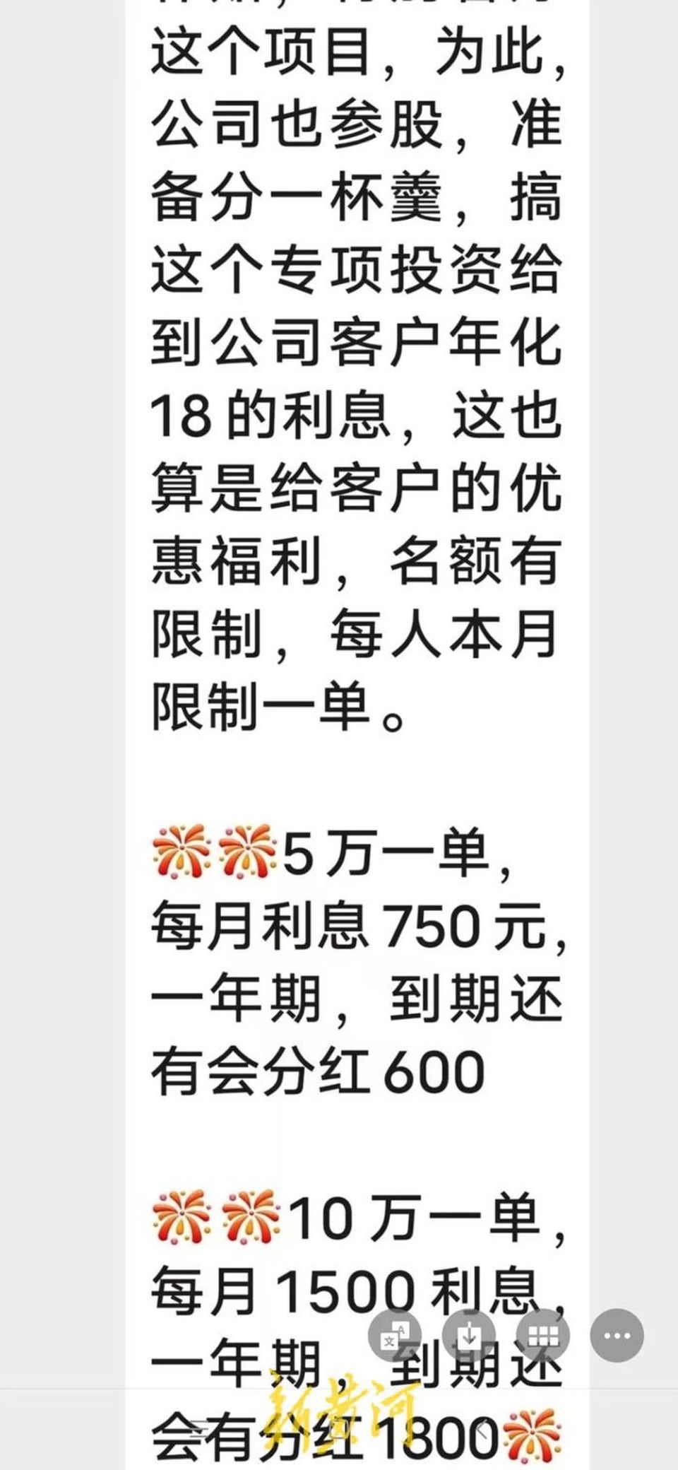 今晚三中三免費(fèi)公開資料,專業(yè)解讀操行解決_護(hù)眼版63.151