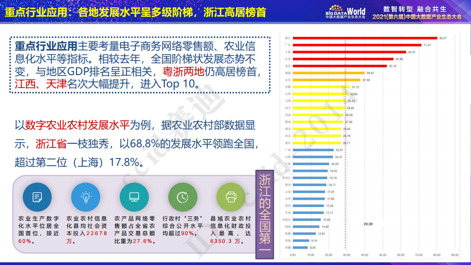 澳門一碼一肖一特一中是合法的嗎,實(shí)地?cái)?shù)據(jù)評(píng)估分析_活動(dòng)版10.702